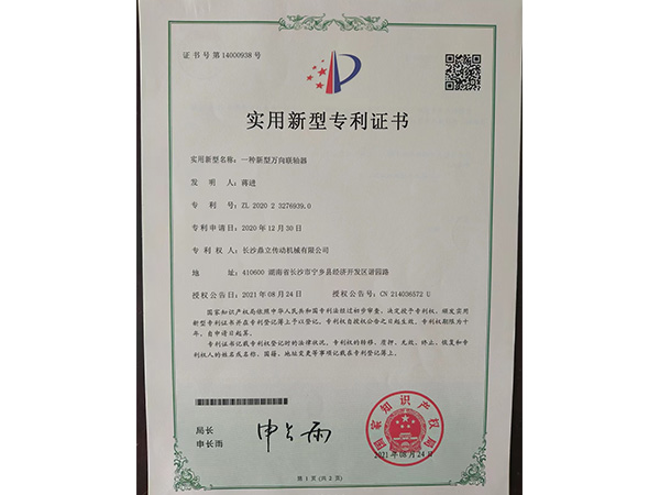 榮譽(yù)資質(zhì) 榮譽(yù)資質(zhì)